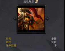 戰歌魅影-獸王之怒