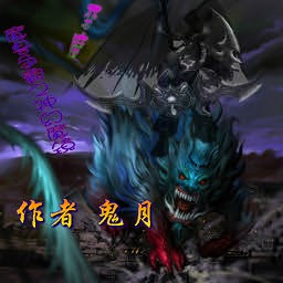 冰霜世界1.0測試版作弊版