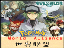 寵物小精靈世界聯盟2.2先行版