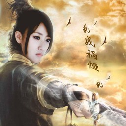 守衛(wèi)劍閣之亂戰(zhàn)禍恒1.27無(wú)CD無(wú)限藍(lán)P閃版