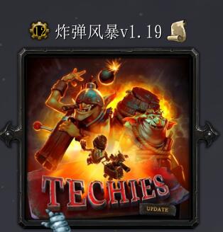 炸彈風(fēng)爆v1.19