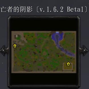 亡者的陰影v.1.6.2 Beta1