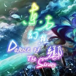 新東方幻想鄉NTHDotsv0.05C版