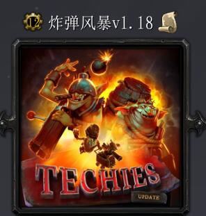 炸彈風(fēng)爆v1.18