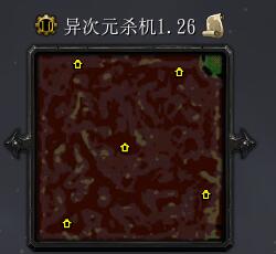 異次元?dú)C(jī)v1.26