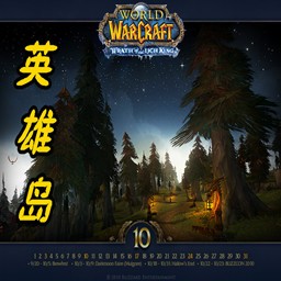 英雄島v1.4盟戰(zhàn)的開始作弊版