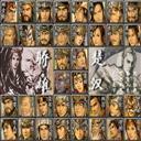 楚漢驕雄5.0正式版