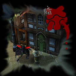 暗殺 - Assassins - 3.3作弊版