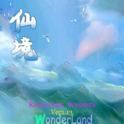 仙境Wonderland 1.14圣誕特別版