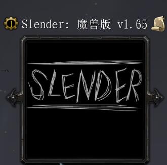 Slender 魔獸版1.65