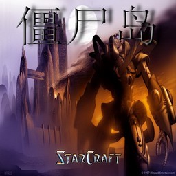 僵尸島2代22.0天使降臨作弊版