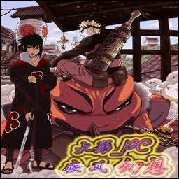 NARUTO:火影PC_疾風(fēng)幻想[1.45]