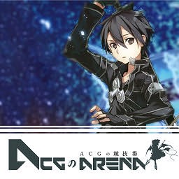 ACGの競技場1.35修復版