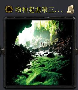 物種起源第三季百獸爭霸v1.9