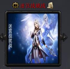 迷宮戰就戰v1.41