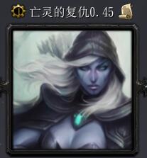 亡靈的復(fù)仇v0.45