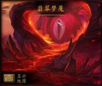 翡翠夢魘Raidv7.0.1