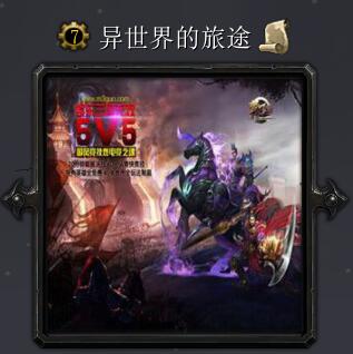 異世界的旅途v1.6