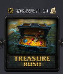 寶藏探險v1.29