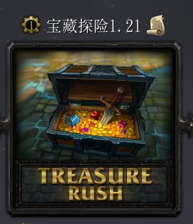 寶藏探險v1.22