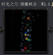 時光之穴M3.4