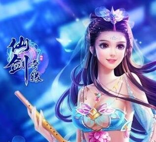 仙劍奇緣v2.6.4新世界