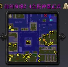 仙劍奇緣v2.4.7全民神器