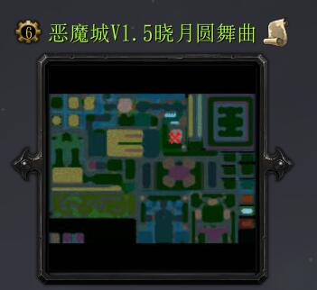 惡魔城V1.5曉月圓舞曲