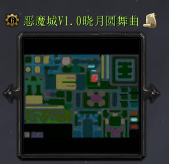 惡魔城V1.1曉月圓舞曲