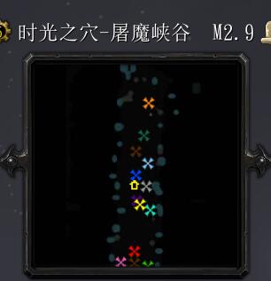 時光之穴M2.9