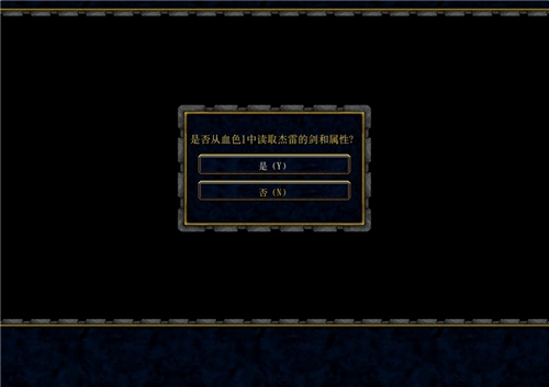 血色使命后傳 B-SIDE 1.24版