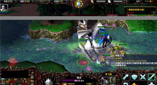 龍之大陸v4.7正式版