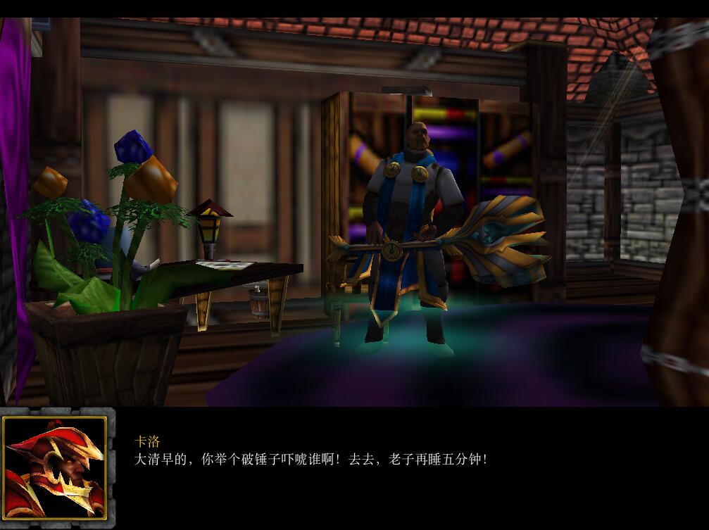 天魔之爭1.5.5正式版