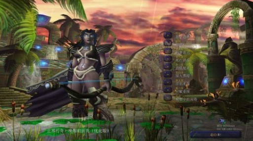 正邪傳奇蘇醒的前兆v1.0優化版