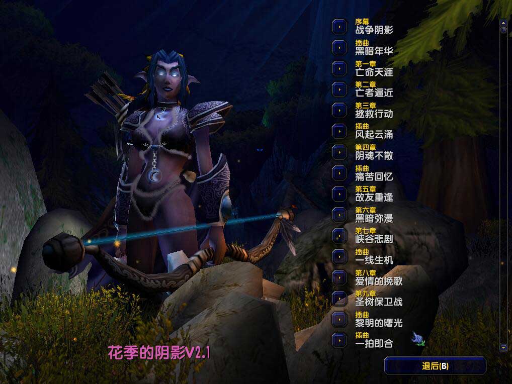 花季的陰影v3.3.0