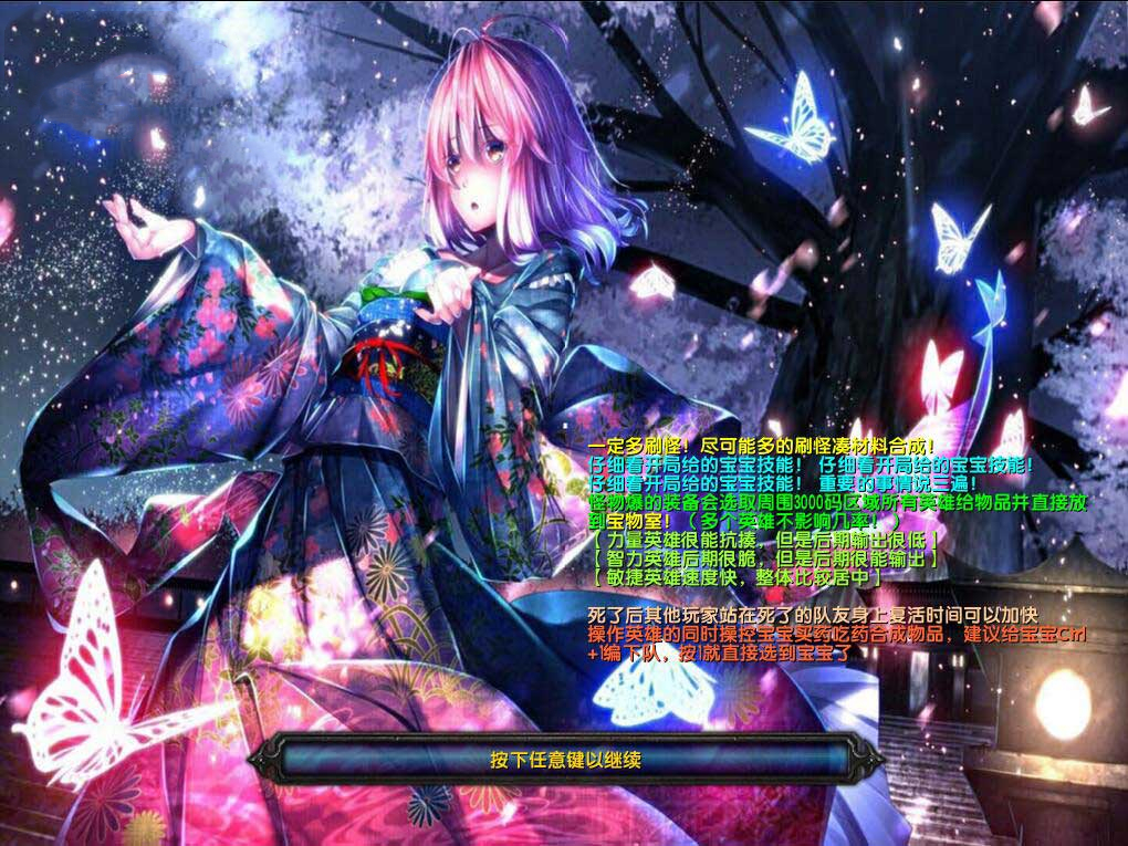 二次元與喪尸v1.3.24