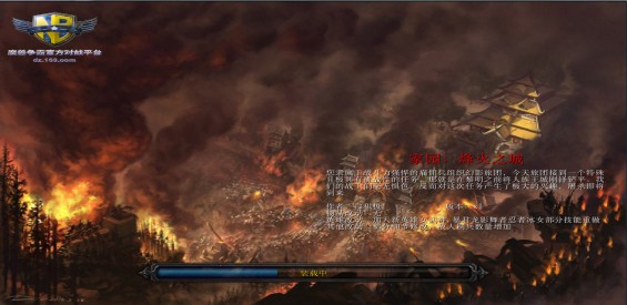 《家園：烽火之城》v3.8.1正式版[war3地圖]