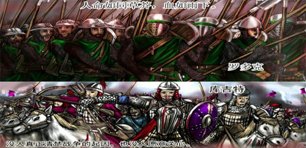 《騎馬與砍殺：戰火紛爭》v6.8.7正式版[war3地圖]