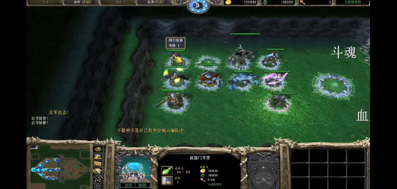 《血盟vs斗魂》v1.5.3正式版