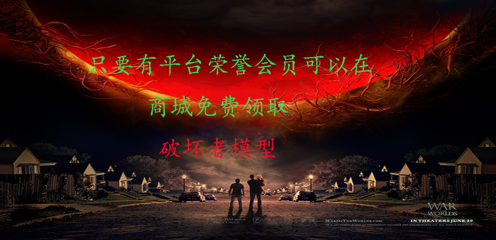 《生化狂潮：荒蕪雪原》v1.6.37正式版[war3地圖]