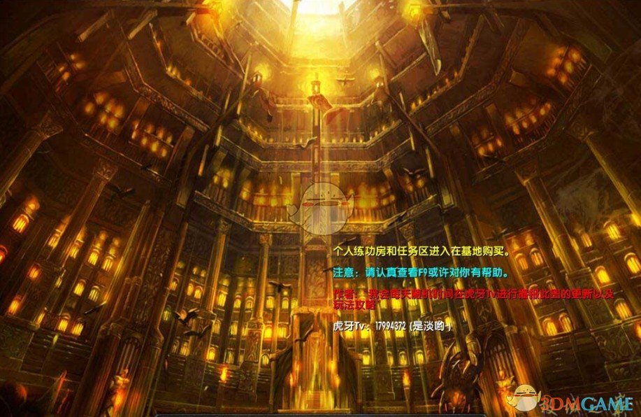 《討伐大魔王！》v3.0.8正式版[war3地圖]