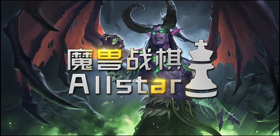 《魔獸戰棋》v0.0.3正式版[war3地圖]