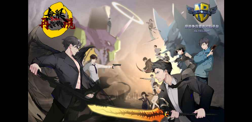 《無限恐怖之再現》v1.7.93正式版