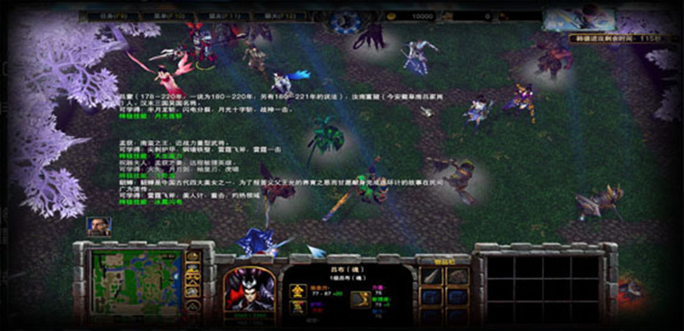 《守衛劍閣_降龍伏虎II》v1.0.57正式版