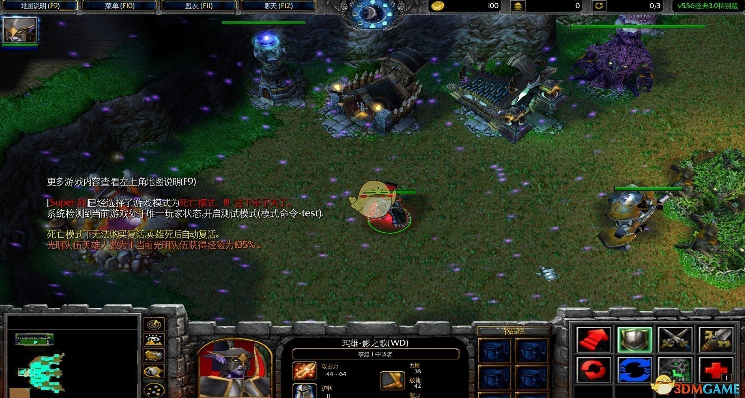 《澄海3c 5.45版》v5.5.26[war3地圖]