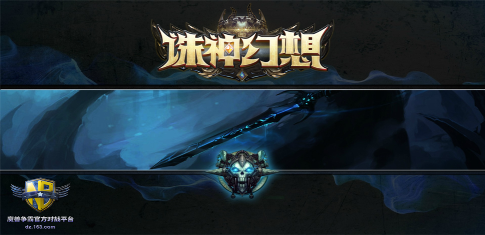 《諸神幻想》v1.1.0正式版