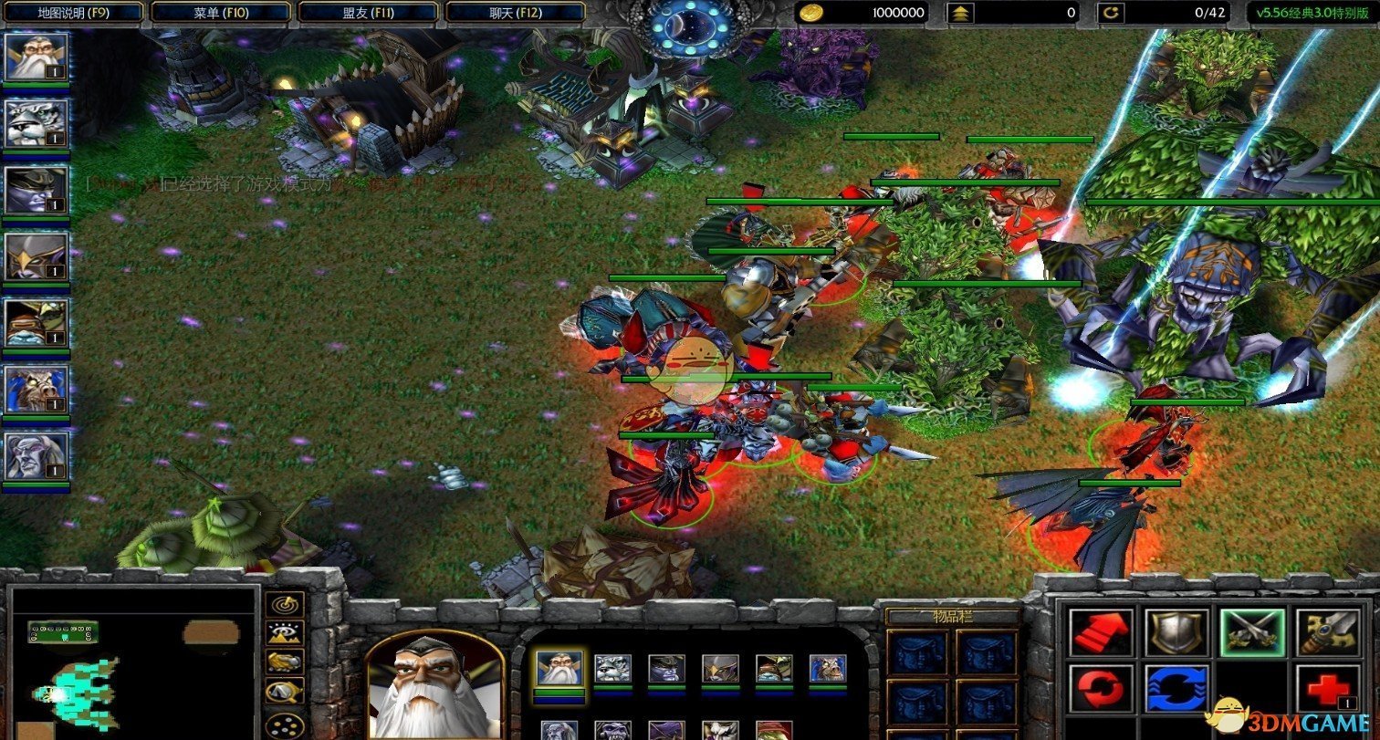 《澄海3c 5.45版》v5.5.26[war3地圖]