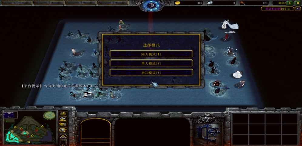 《四人戰役之絕境逢生》v2.0.0正式版[war3地圖]