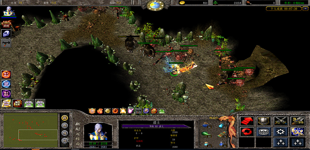 《新紀(jì)元傳奇：盛世篇》v15.0.1正式版[war3地圖]