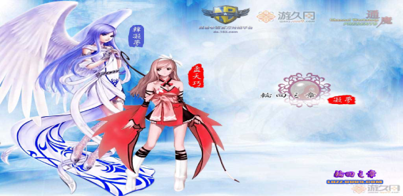 《輪回之章—凝夢》v18.2.14